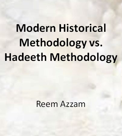 Современная историческая методология в сравнении с методологией хадисов.